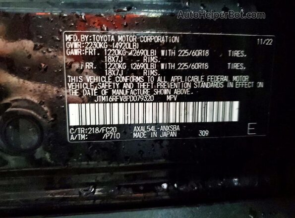 JTM16RFV8PD079320 2023 TOYOTA RAV4 Black Vista del compartimento del motor