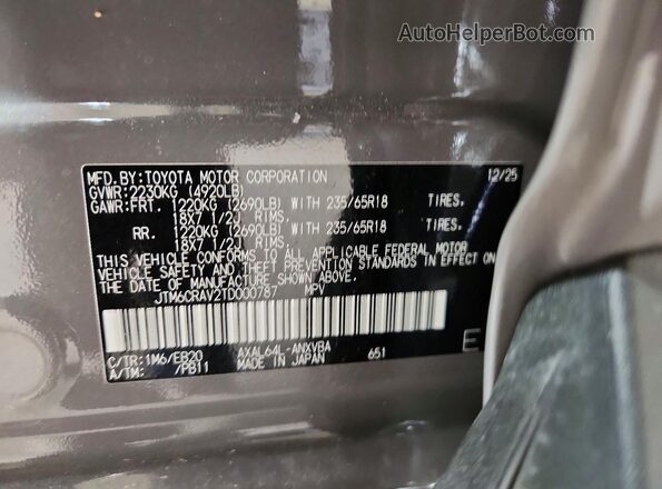JTM6CRAV2TD000787 2026 TOYOTA RAV4 Серый Панорамный вид салона 360°