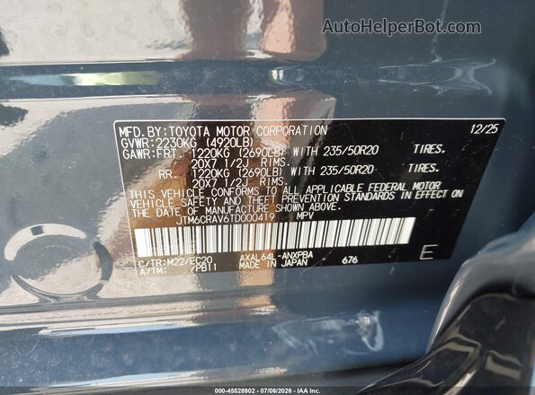 JTM6CRAV6TD000419 2026 TOYOTA RAV4 Синий Вид подкапотного пространства
