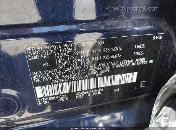 JTM7ERAV7TD003795 2026 TOYOTA RAV4 PLUG-IN HYBRID Dark Blue Вид підкапотного простору
