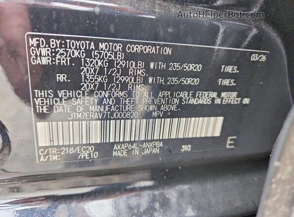 JTM7ERAV7TJ000820 2026 TOYOTA RAV4 Черный Вид наклейки с VIN-кодом