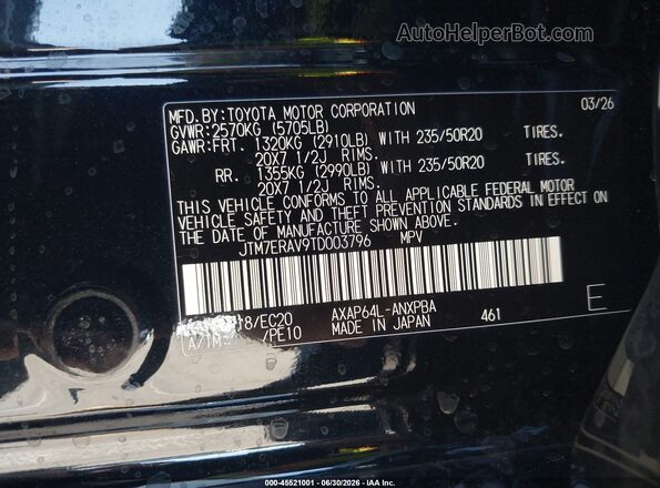 JTM7ERAV9TD003796 2026 TOYOTA RAV4 PLUG-IN HYBRID Black ძრავის განყოფილების ხედი