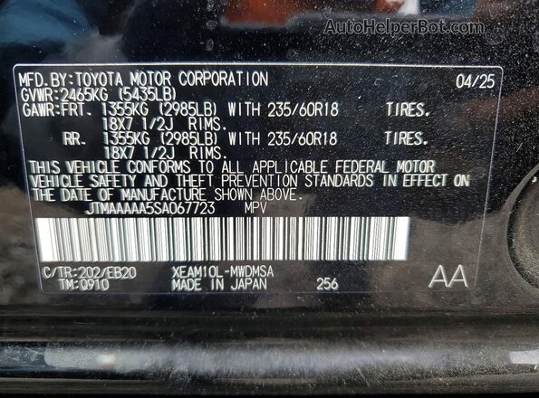 JTMAAAAA5SA067723 2025 TOYOTA BZ4X Black Սալոնի 360 աստիճան տեսք