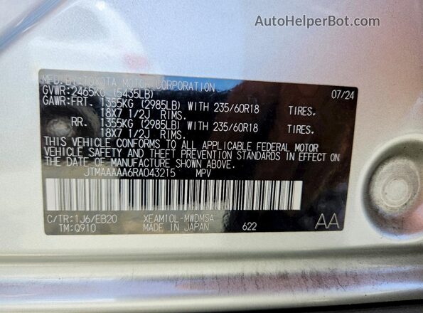 JTMAAAAA6RA043215 2024 TOYOTA BZ4X Silver Панорамний вид салону 360°