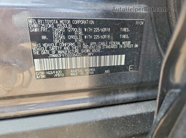 JTMAB3FV7SD236420 2025 TOYOTA RAV4 Gray ძრავის განყოფილების ხედი