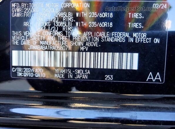 JTMABABA1RA058071 2024 SUBARU SOLTERRA Black Вид наклейки з VIN-кодом