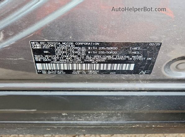 JTMABABA2SA100141 2025 SUBARU SOLTERRA Gray სალონის 360-გრადუსიანი ხედი