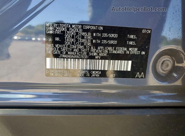JTMABABA6RA078381 2024 SUBARU SOLTERRA Blue ძრავის განყოფილების ხედი