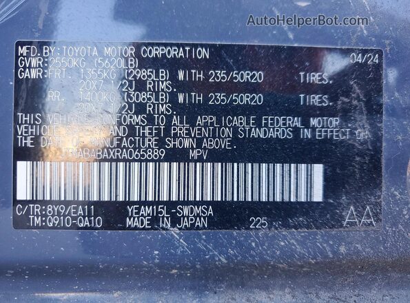 JTMABABAXRA065889 2024 SUBARU SOLTERRA Gray Vista interior de 360 grados