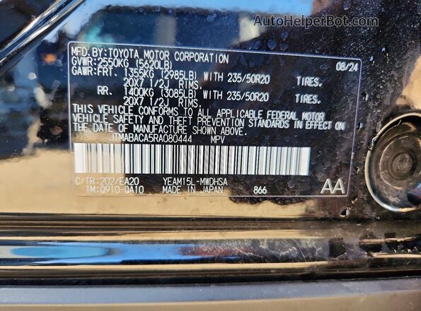 JTMABACA5RA080444 2024 TOYOTA BZ4X Black Շարժիչի բաժամունքի տեսք