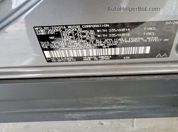 JTMABACA6RA074653 2024 TOYOTA BZ4X Gray VIN կոդի պիտակի տեսք