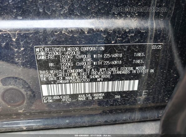 JTMB6RFV2SJ072930 2025 TOYOTA RAV4 HYBRID Blue ძრავის განყოფილების ხედი