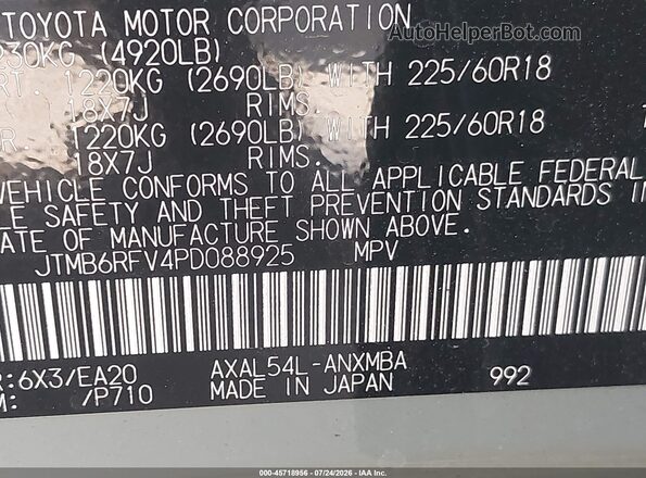 JTMB6RFV4PD088925 2023 TOYOTA RAV4 HYBRID Gray Engine compartment view
