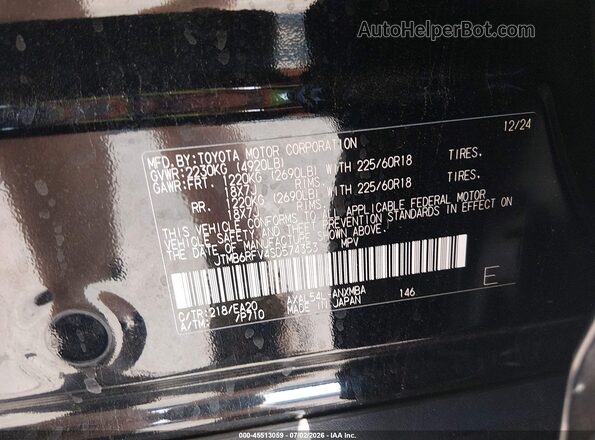 JTMB6RFV4SD574353 2025 TOYOTA RAV4 HYBRID Черный Вид подкапотного пространства