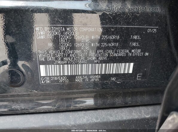 JTMB6RFV7SD158460 2025 TOYOTA RAV4 HYBRID Black Engine compartment view