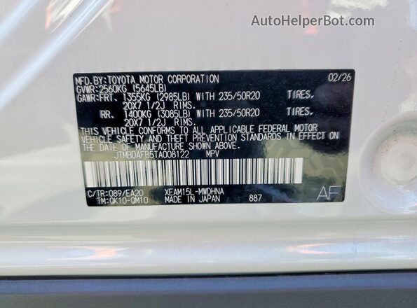 JTMBDAFB5TA008122 2026 TOYOTA BZ White Вид підкапотного простору