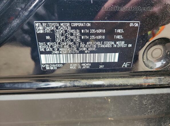 JTMBFAEB4TJ016739 2026 TOYOTA BZ Black Панорамний вид салону 360°