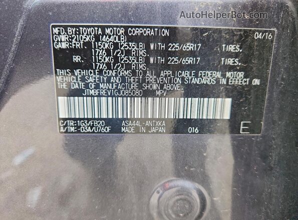 JTMBFREV1GJ085080 2016 TOYOTA RAV4 Gray Панорамний вид салону 360°
