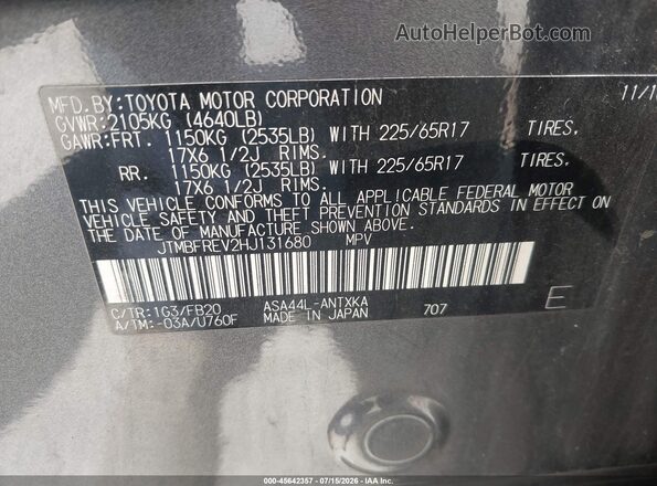 JTMBFREV2HJ131680 2017 TOYOTA RAV4 Gray Вид підкапотного простору