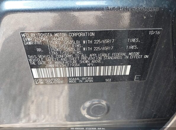 JTMBFREV3HJ119084 2017 TOYOTA RAV4 Gray Engine compartment view