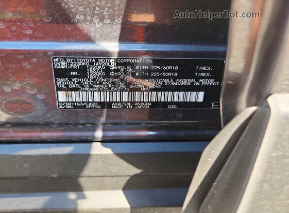 JTMD6RFV3SJ092175 2025 TOYOTA RAV4 Серый Вид подкапотного пространства