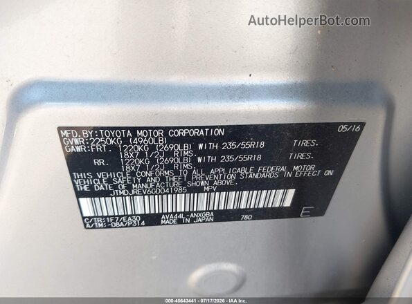 JTMDJREV6GD041985 2016 TOYOTA RAV4 HYBRID Серебряный Вид подкапотного пространства