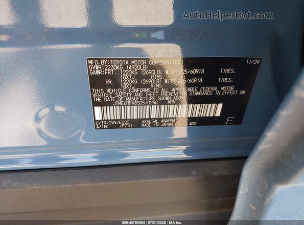 JTME6RFV8SD570268 2025 TOYOTA RAV4 HYBRID Blue Widok komory silnika
