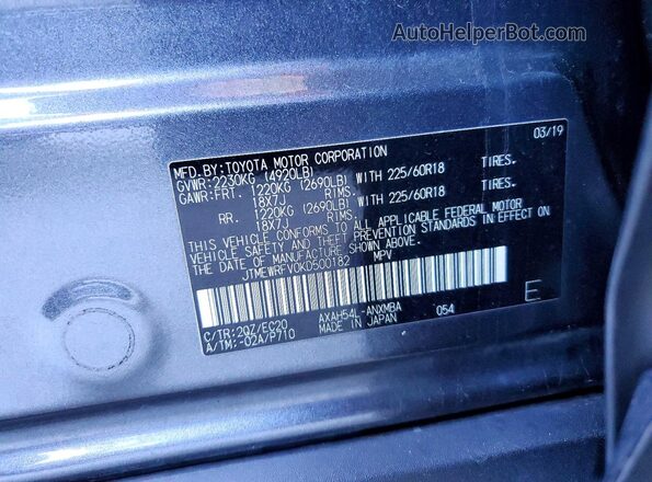 JTMEWRFV0KD500182 2019 TOYOTA RAV4 Серый Панорамный вид салона 360°
