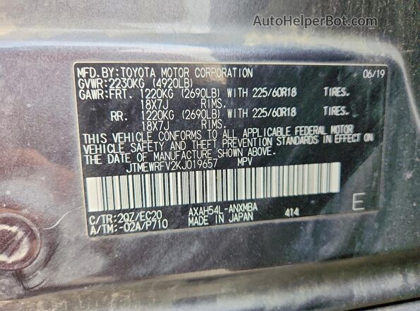 JTMEWRFV2KJ019657 2019 TOYOTA RAV4 Gray Вид підкапотного простору