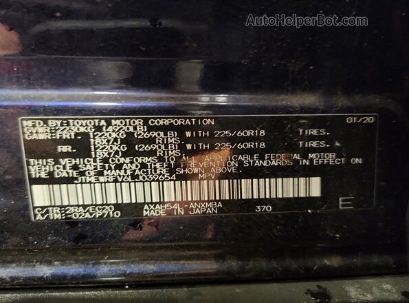 JTMEWRFV6LJ039654 2020 TOYOTA RAV4 Синий Вид наклейки с VIN-кодом