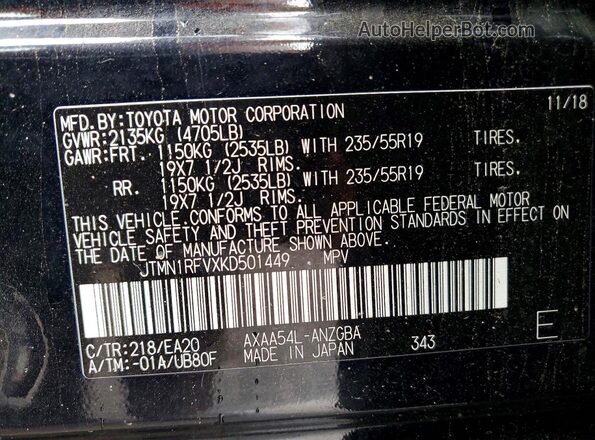 JTMN1RFVXKD501449 2019 TOYOTA RAV4 Black Панорамний вид салону 360°