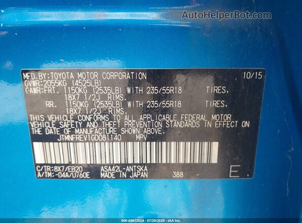 JTMNFREV1GD081140 2016 TOYOTA RAV4 Light Blue Engine compartment view