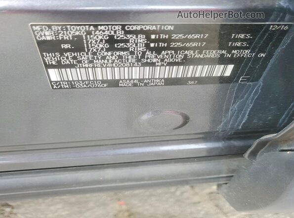 JTMRFREV4HD208143 2017 TOYOTA RAV4 Gray Շարժիչի բաժամունքի տեսք