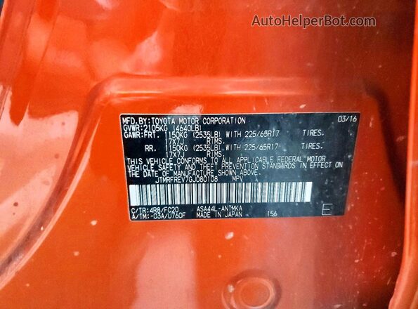 JTMRFREV7GJ080108 2016 TOYOTA RAV4 Orange 360 interior view