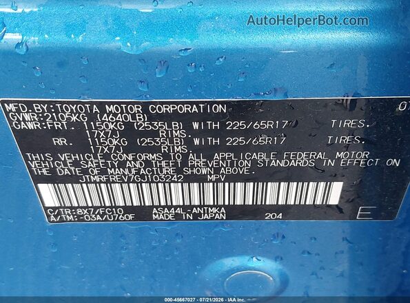 JTMRFREV7GJ103242 2016 TOYOTA RAV4 Синий Вид подкапотного пространства