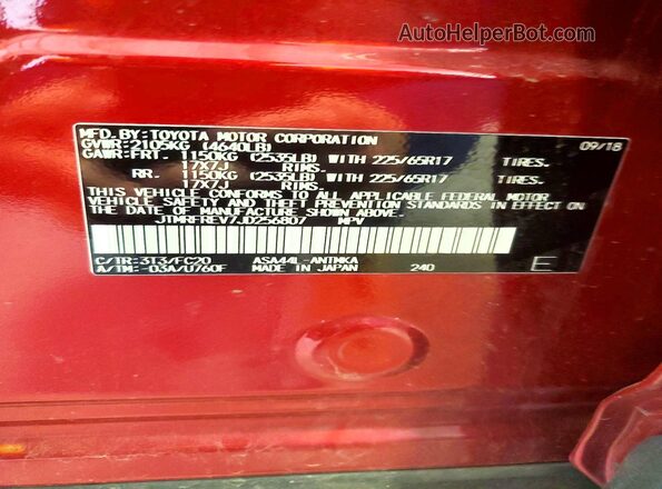 JTMRFREV7JD256807 2018 TOYOTA RAV4 Красный Вид подкапотного пространства