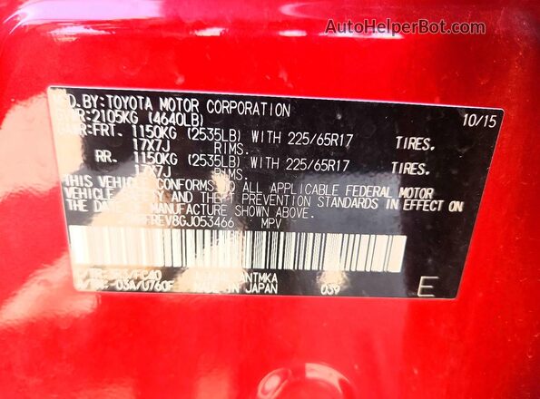 JTMRFREV8GJ053466 2016 TOYOTA RAV4 Red Панорамний вид салону 360°