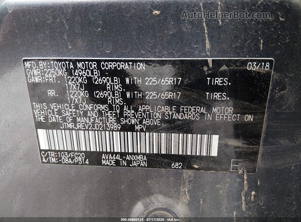 JTMRJREV2JD213989 2018 TOYOTA RAV4 HYBRID Серый Вид подкапотного пространства