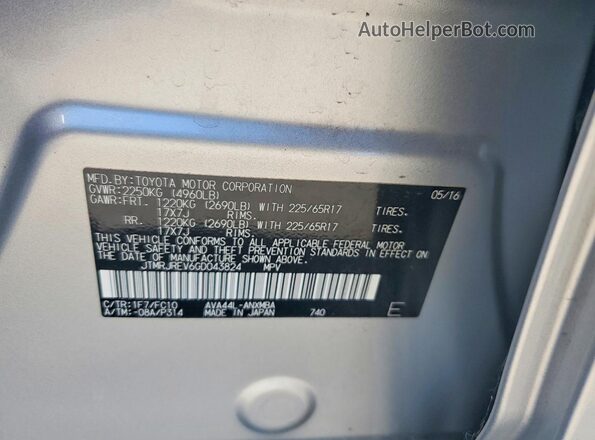 JTMRJREV6GD043824 2016 TOYOTA RAV4 Silver ძრავის განყოფილების ხედი