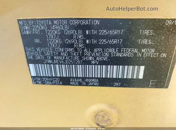 JTMRJREV6JD251287 2018 TOYOTA RAV4 HYBRID Yellow ძრავის განყოფილების ხედი