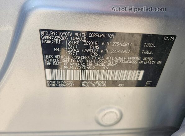 JTMRJREV7GD016812 2016 TOYOTA RAV4 Silver Engine compartment view