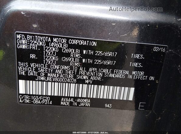 JTMRJREV8GD024028 2016 TOYOTA RAV4 HYBRID Gray Շարժիչի բաժամունքի տեսք