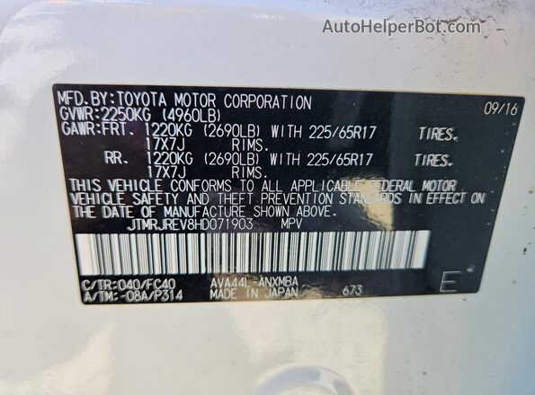 JTMRJREV8HD071903 2017 TOYOTA RAV4 Белый Вид наклейки с VIN-кодом