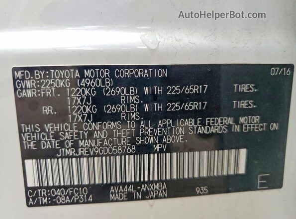 JTMRJREV9GD058768 2016 TOYOTA RAV4 Белый Панорамный вид салона 360°