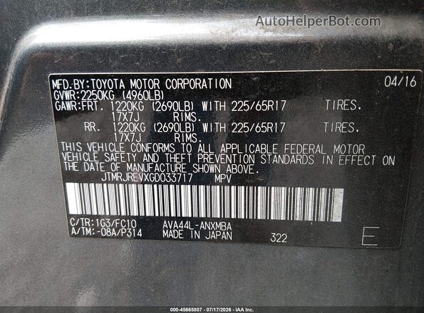 JTMRJREVXGD033717 2016 TOYOTA RAV4 HYBRID Серый Вид подкапотного пространства