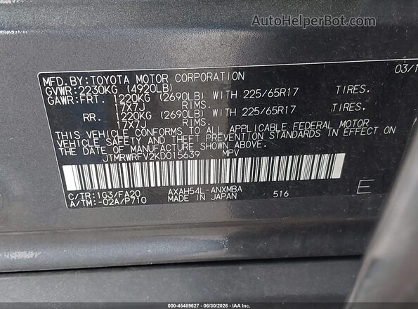 JTMRWRFV2KD015639 2019 TOYOTA RAV4 HYBRID Gray Շարժիչի բաժամունքի տեսք