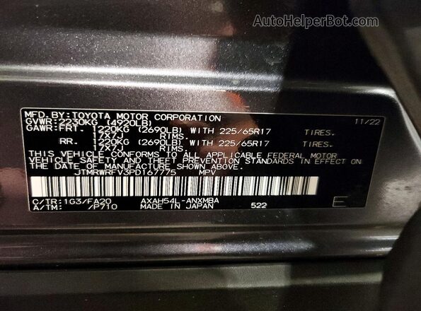 JTMRWRFV3PD167775 2023 TOYOTA RAV4 Gray VIN կոդի պիտակի տեսք