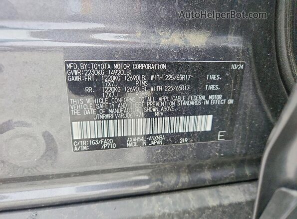 JTMRWRFV4RJ061971 2024 TOYOTA RAV4 Серый Панорамный вид салона 360°