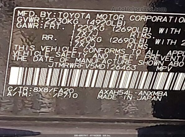 JTMRWRFV5MD126463 2021 TOYOTA RAV4 HYBRID Синий Вид подкапотного пространства