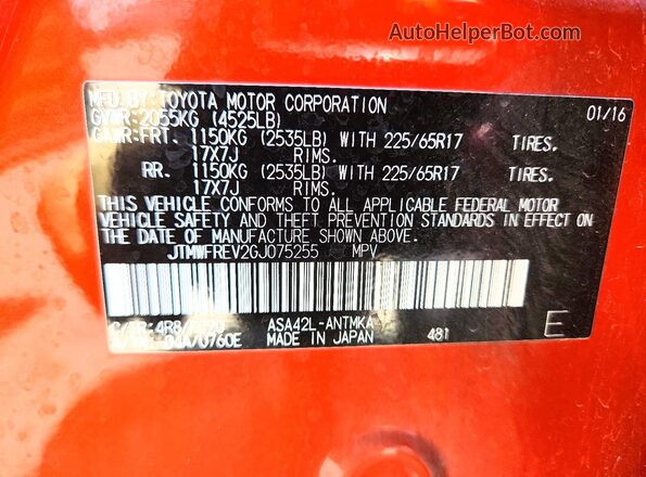 JTMWFREV2GJ075255 2016 TOYOTA RAV4 Orange ძრავის განყოფილების ხედი